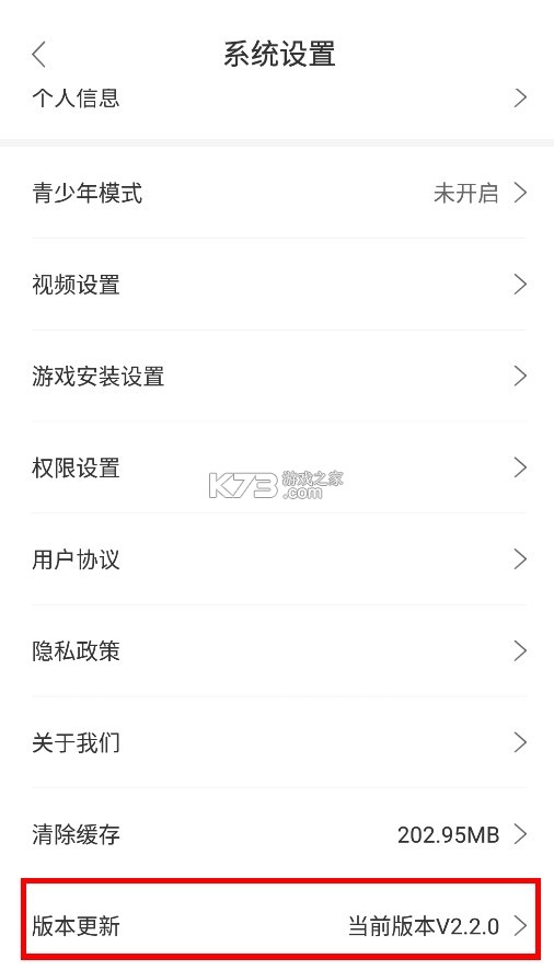 闪玩 v2.5.6 官方正版下载