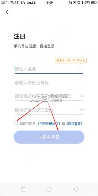 国家医保 v1.3.17 app下载