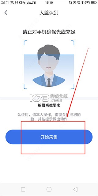 国家医保 v1.3.17 app下载
