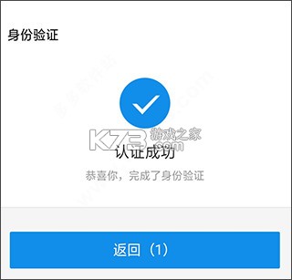 国家医保 v1.3.17 app下载