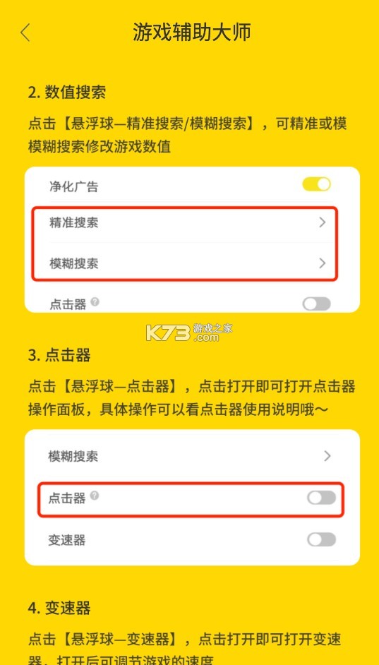 闪玩 v2.5.6 最新版本下载 闪玩 v2.5.6 最新版本下载