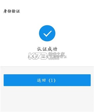 国家医保服务平台 v1.3.17 app 国家医保服务平台 v1.3.17 app