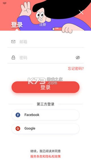 remini v3.7.956.202511194 下载