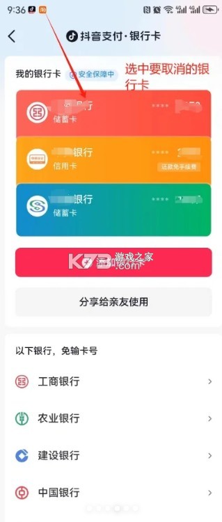 抖音极速版 v33.7.0 官方免费下载安装 抖音极速版 v33.7.0 官方免费下载安装