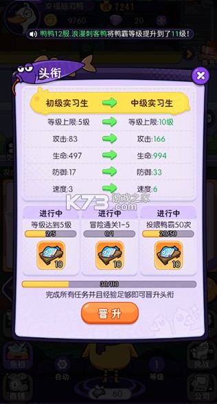 飞弹大侠 v1.0.0 0.1折免费版