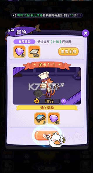 飞弹大侠 v1.0.0 0.1折免费版