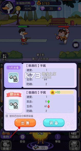 飞弹大侠 v1.0.0 0.1折免费版