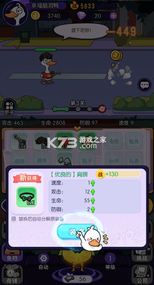 飞弹大侠 v1.0.0 0.1折免费版