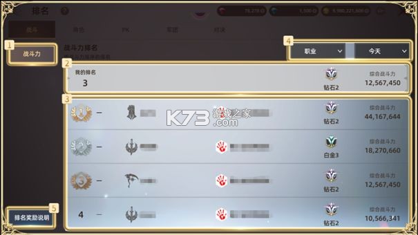 天堂之圣灵 v1.2.47 手游官方版