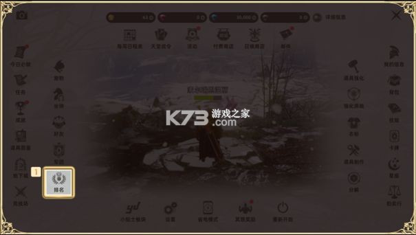 天堂之圣灵 v1.2.47 手游官方版