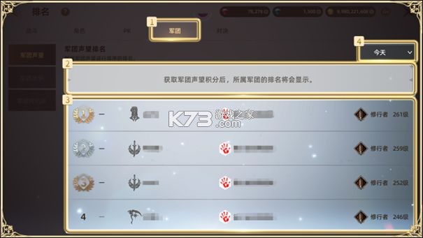 天堂之圣灵 v1.2.47 手游官方版