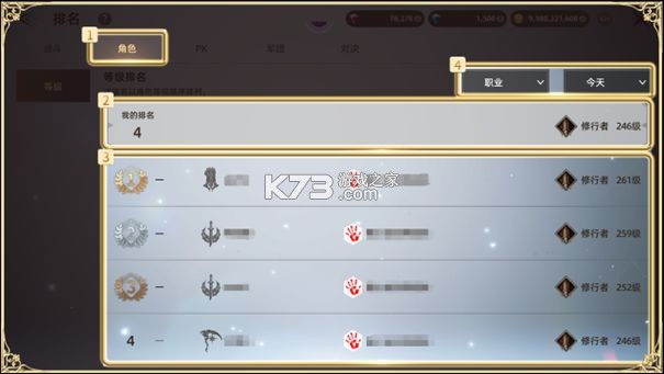 天堂之圣灵 v1.2.47 手游官方版