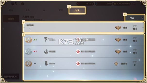 天堂之圣灵 v1.2.47 手游官方版