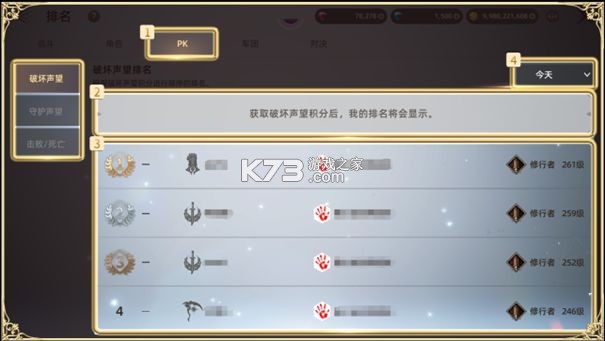 天堂之圣灵 v1.2.47 手游官方版
