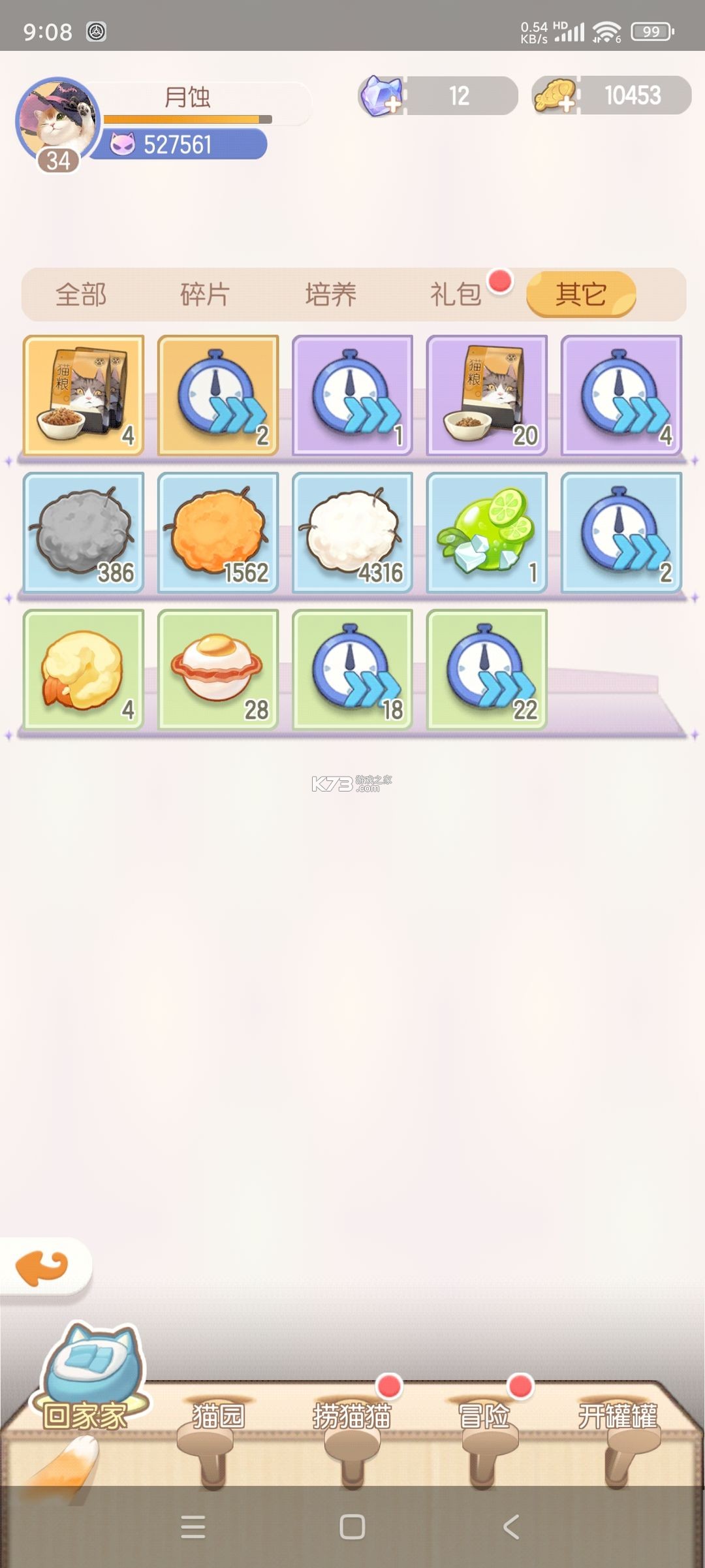 超喵星计划 v55777 手游 超喵星计划 v55777 手游