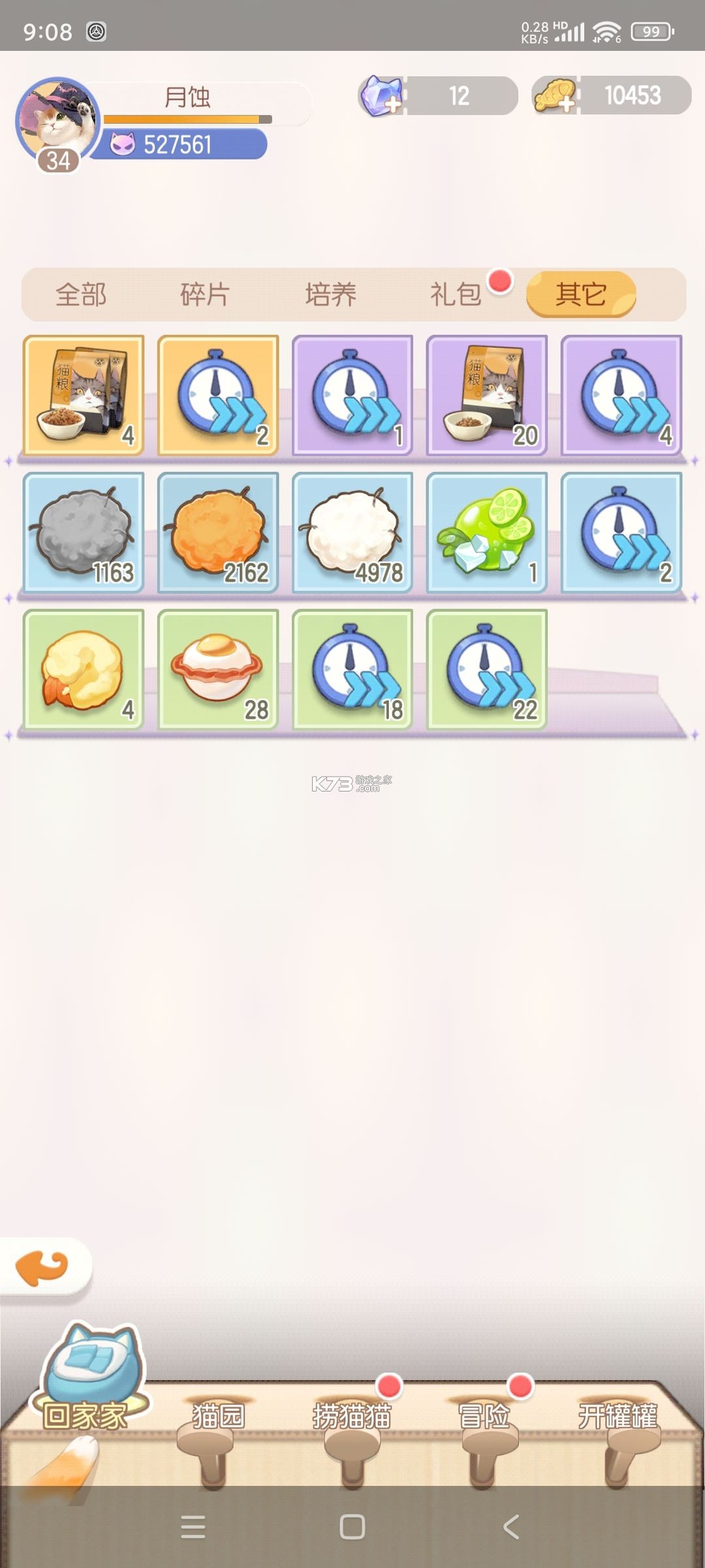 超喵星计划 v55777 手游 超喵星计划 v55777 手游