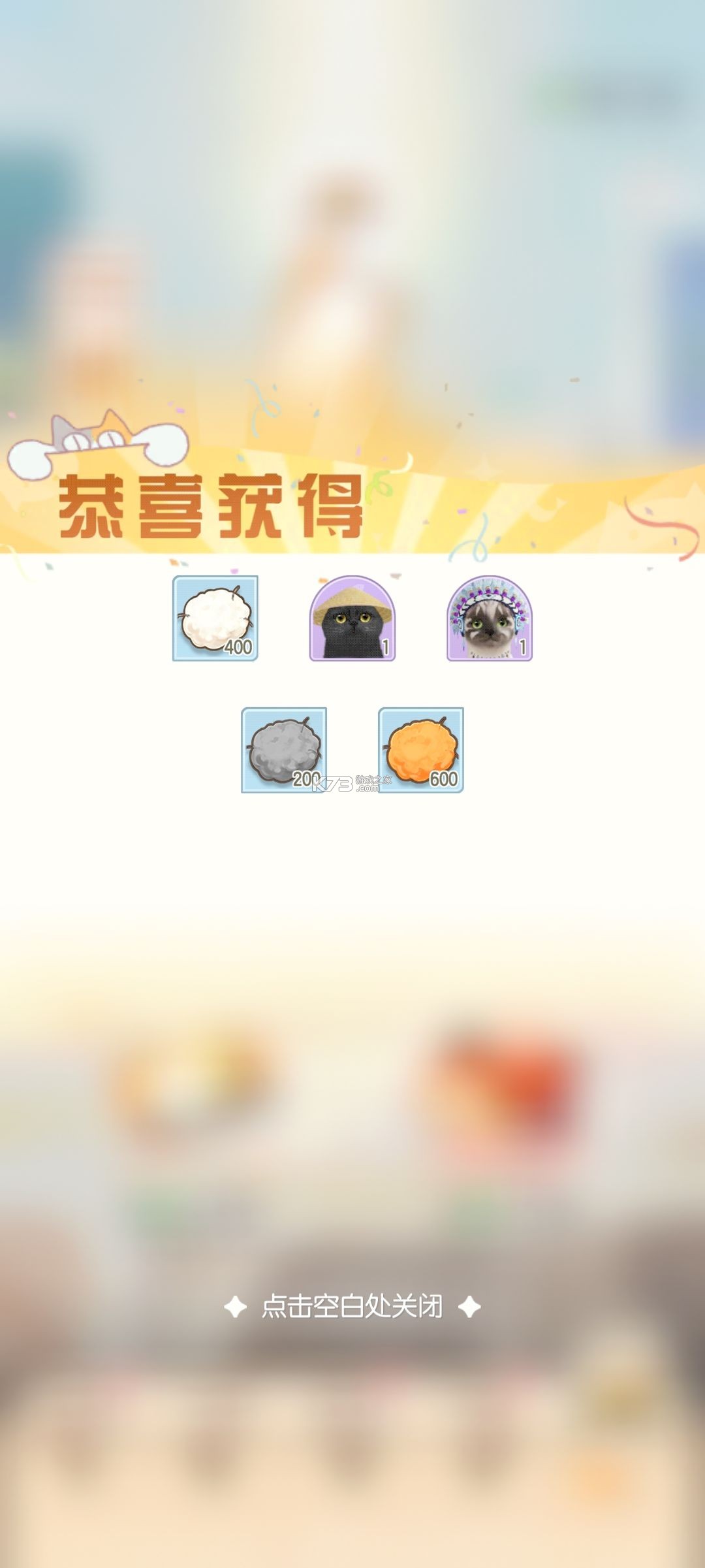 超喵星计划 v55777 手游 超喵星计划 v55777 手游