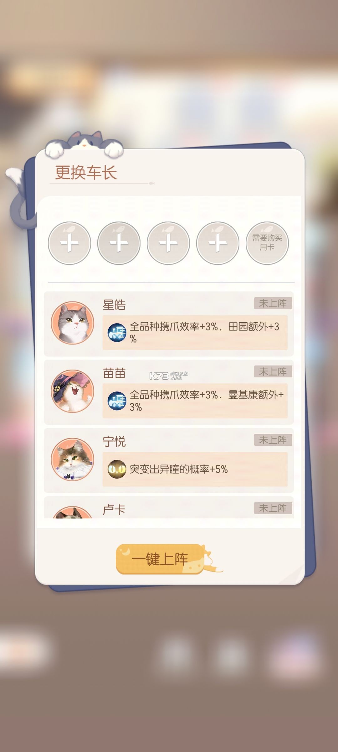 超喵星计划 v55777 手游 超喵星计划 v55777 手游