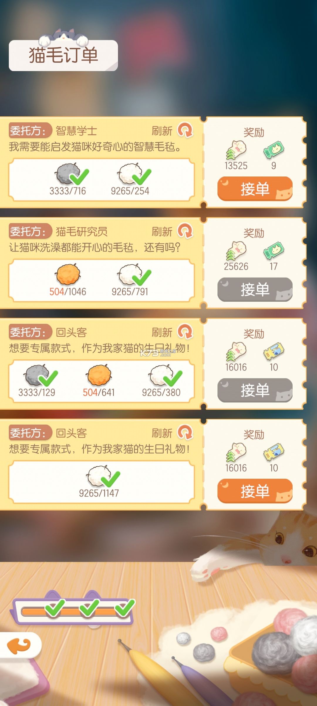 超喵星计划 v55777 手游 超喵星计划 v55777 手游