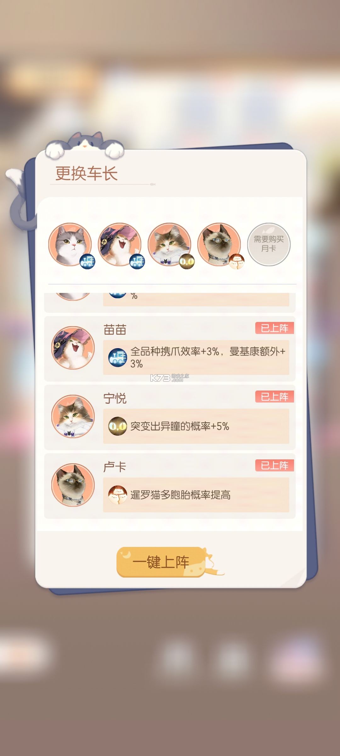 超喵星计划 v55777 手游 超喵星计划 v55777 手游