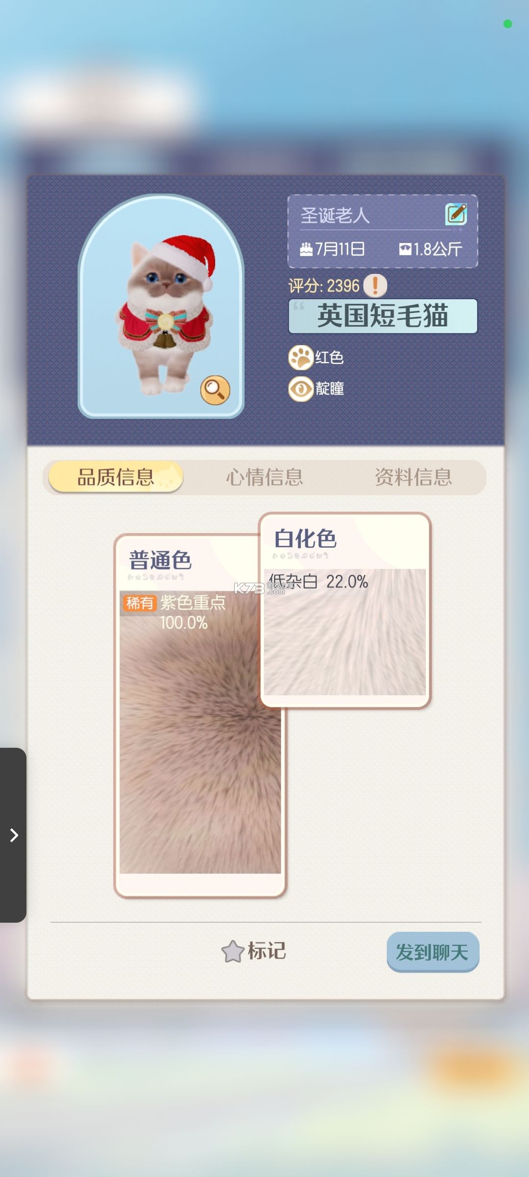 超喵星计划 v55777 手游 超喵星计划 v55777 手游