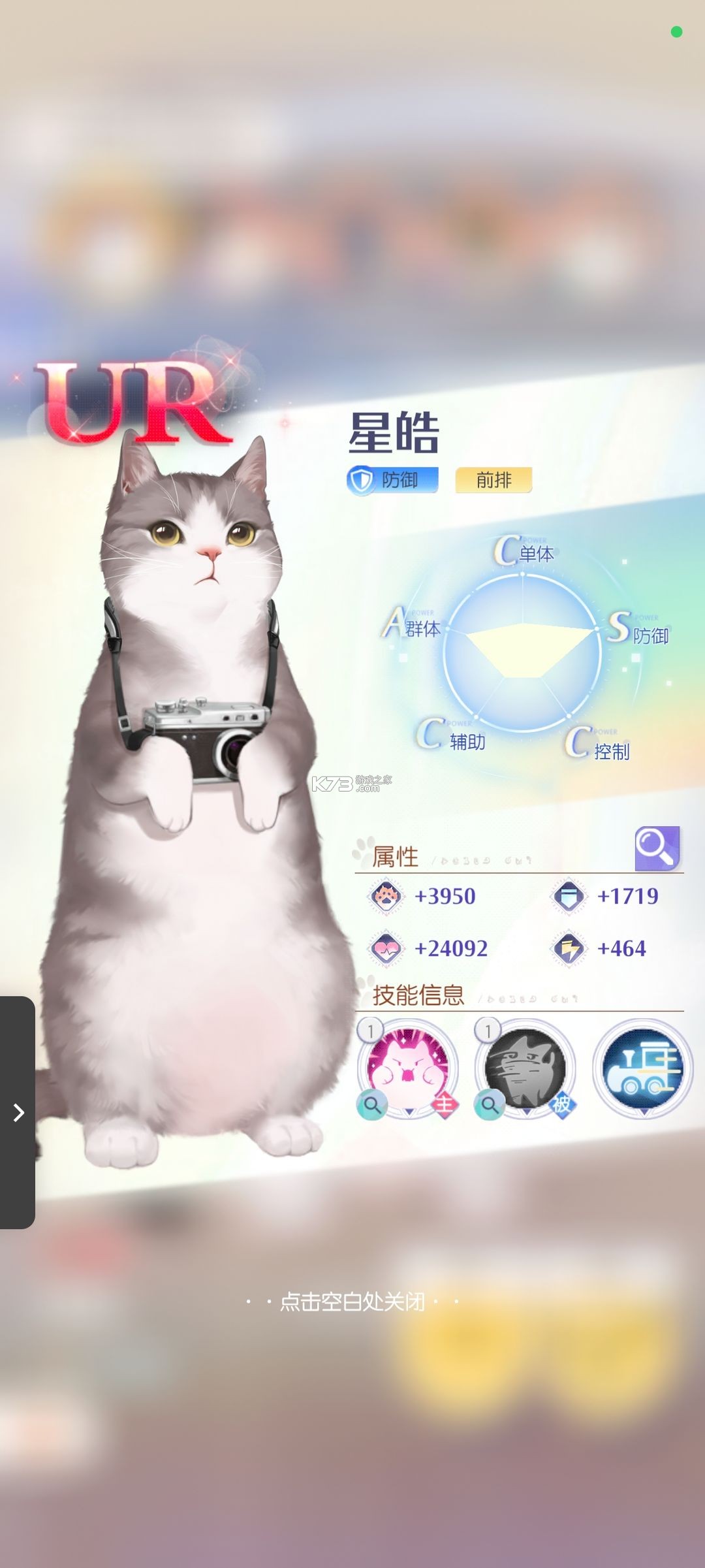 超喵星计划 v55777 手游 超喵星计划 v55777 手游