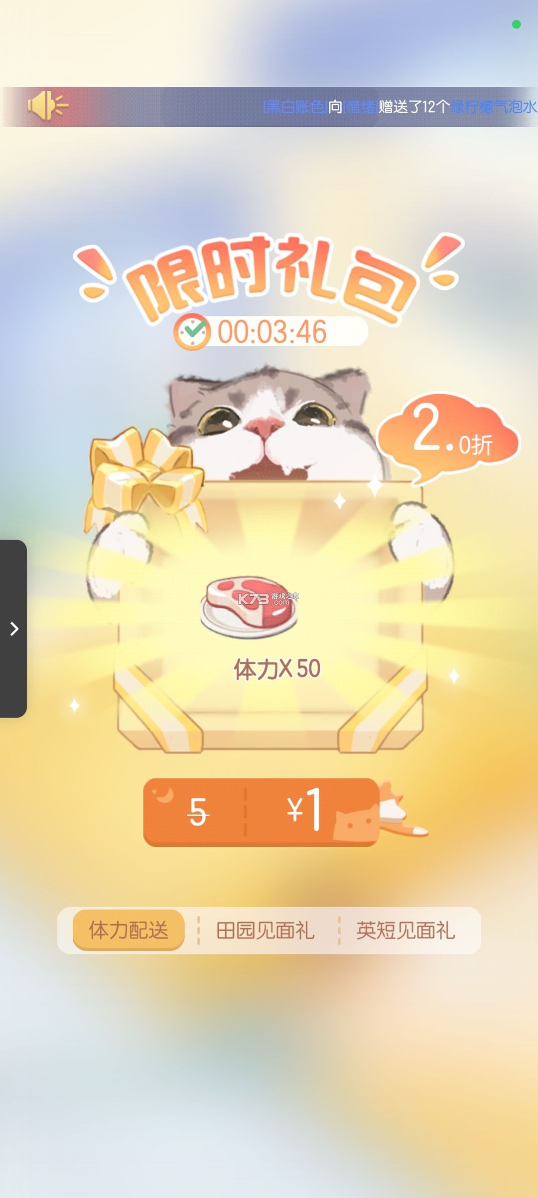 超喵星计划 v55777 手游 超喵星计划 v55777 手游