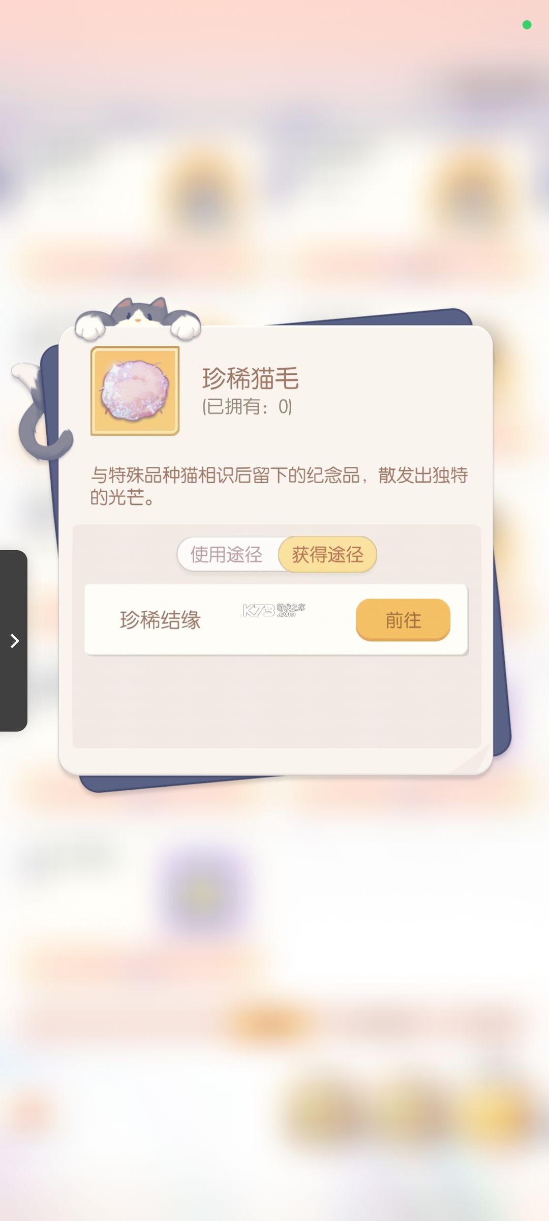 超喵星计划 v55777 手游 超喵星计划 v55777 手游