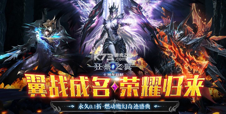 狂暴之翼 v0.0.8 原版0.1超级加倍版