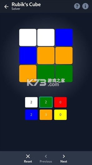 cubesolver v4.5.1 最新版