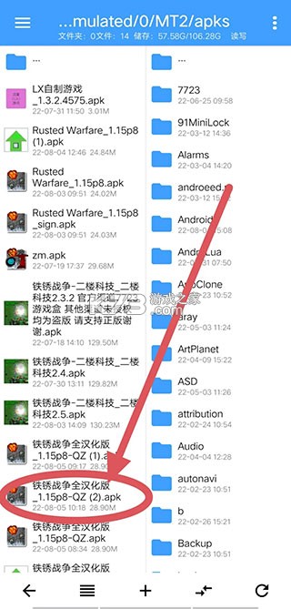 np管理器 v3.1.16 正版官方 np管理器 v3.1.16 正版官方