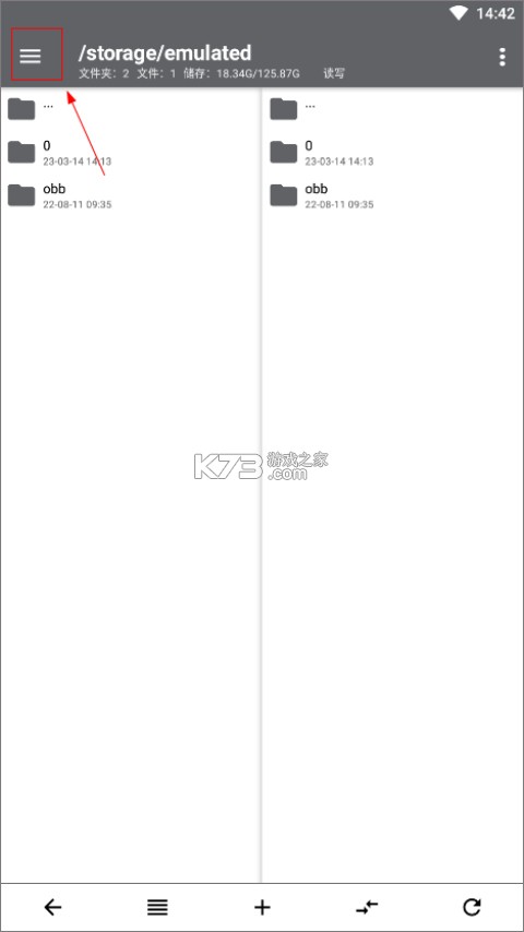 np管理器 v3.1.16 下载安装