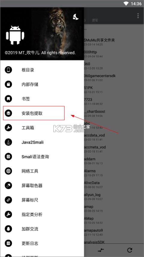 np管理器 v3.1.16 下载安装