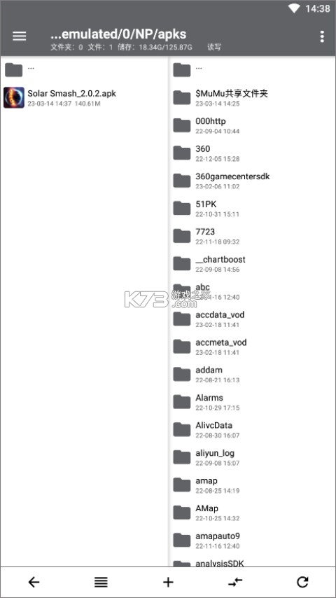 np管理器 v3.1.16 下载安装