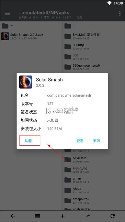 np管理器 v3.1.16 下载安装
