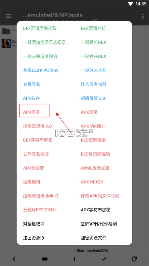 np管理器 v3.1.16 下载安装