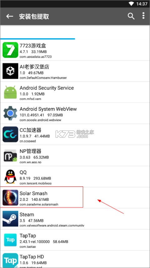 np管理器 v3.1.16 下载安装
