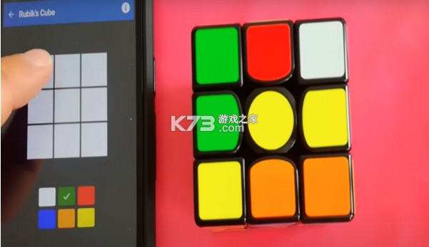 cubesolver v4.5.1 免费版下载 cubesolver v4.5.1 免费版下载