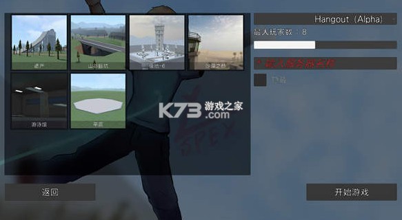 g沙盒仇恨 v15.15.1 下载正版 g沙盒仇恨 v15.15.1 下载正版