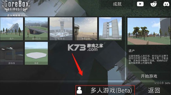 g沙盒仇恨 v15.15.1 下载正版 g沙盒仇恨 v15.15.1 下载正版