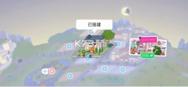 托卡生活世界 v1.105 官方正版下载2025