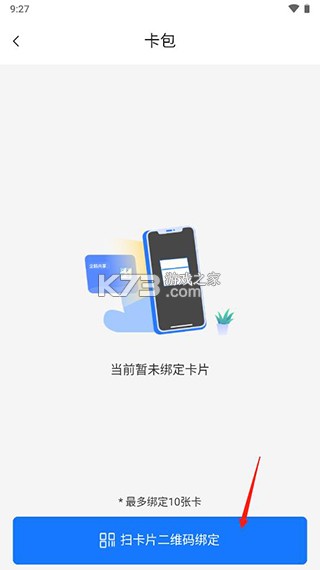 胖乖生活 v1.82.1 app官方版 胖乖生活 v1.82.1 app官方版