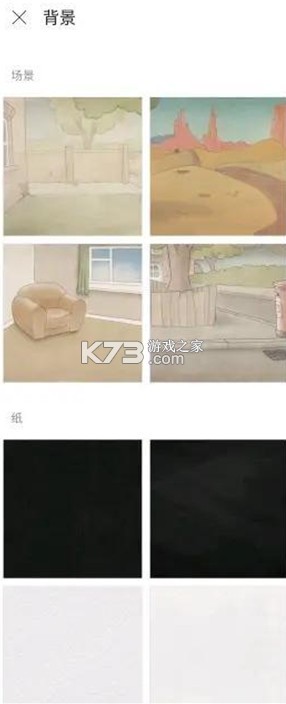 flipaclip动画制作 v4.2.5 官方版 flipaclip动画制作 v4.2.5 官方版