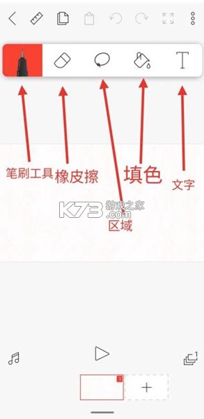 flipaclip动画制作 v4.2.5 官方版 flipaclip动画制作 v4.2.5 官方版