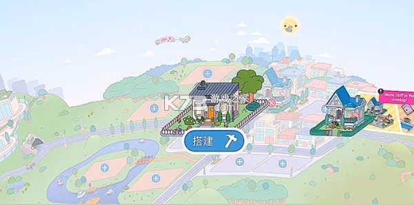 托卡生活世界 v1.105 最新版本