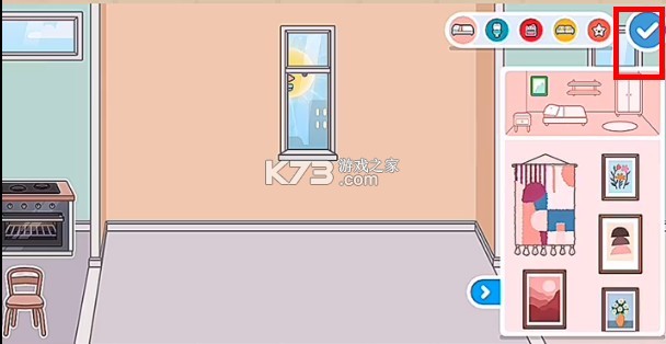 托卡生活世界 v1.105 最新版本