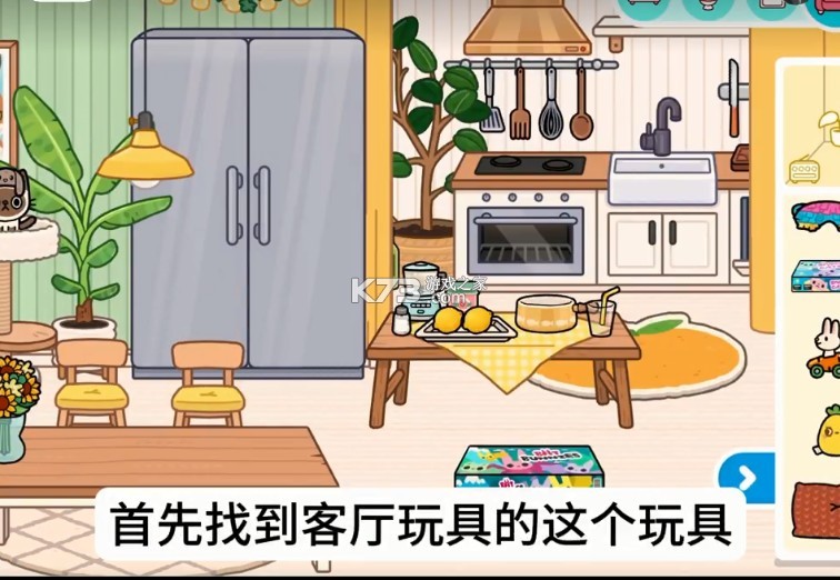 托卡生活世界 v1.105 全部解锁版完整版 托卡生活世界 v1.105 全部解锁版完整版