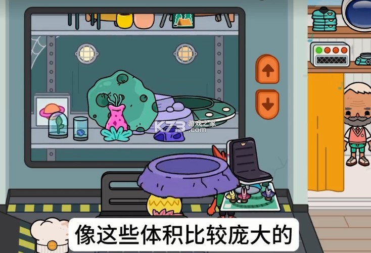 托卡生活世界 v1.105 全部解锁版完整版 托卡生活世界 v1.105 全部解锁版完整版