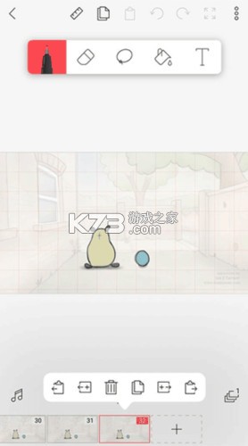 flipaclip v4.2.5 破解版2025