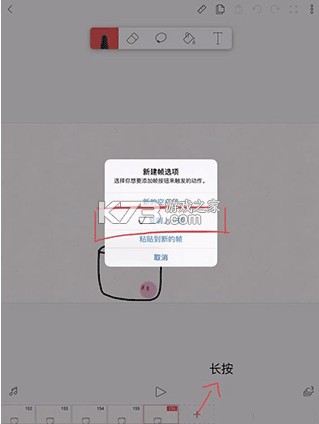 flipaclip v4.2.5 破解版2025